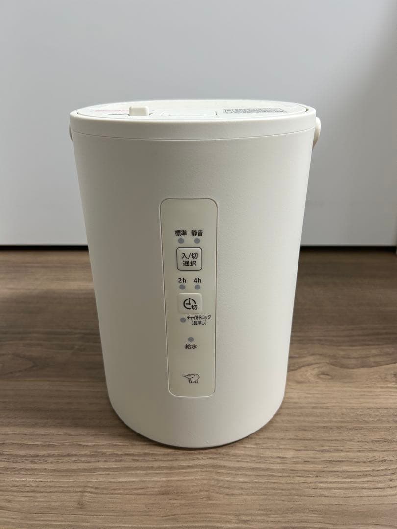 象印 EE-MA20-WA オフホワイト 加湿器