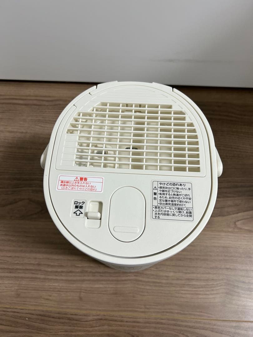 象印 EE-MA20-WA オフホワイト 加湿器
