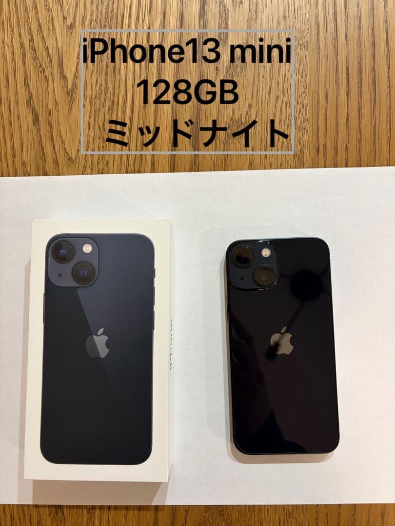 iPhone 13 mini 128GB ミッドナイト　SIMフリー
