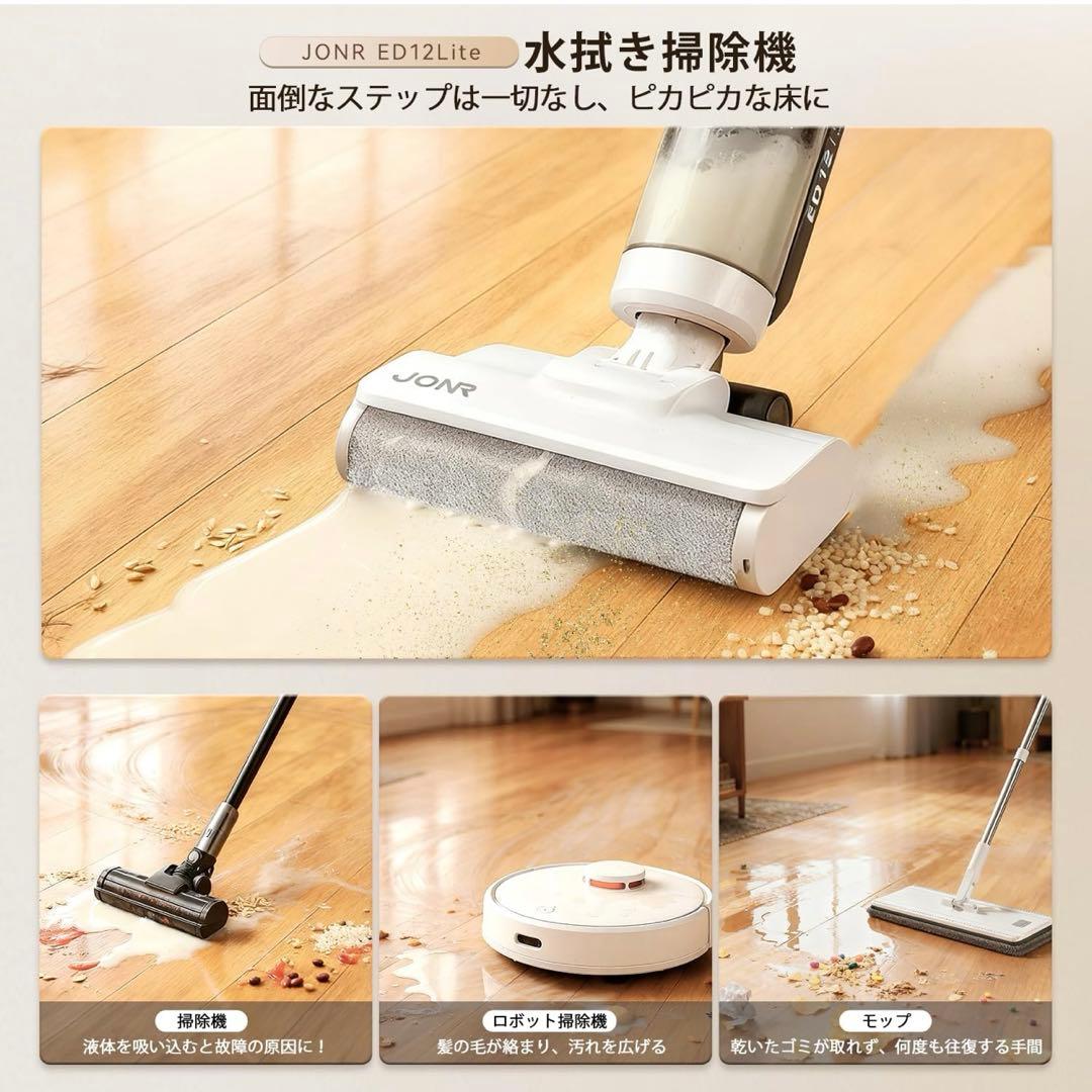 ❣️水拭き掃除機❣️強化版 吸引＆水洗い＆拭き取り3in1 乾湿両用クリーナー