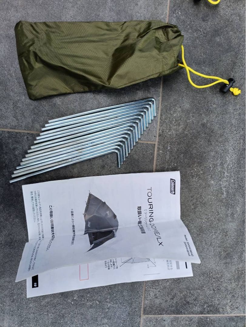 コールマン ツーリングドームLX ドームテント ツーリングテント 2.3人用