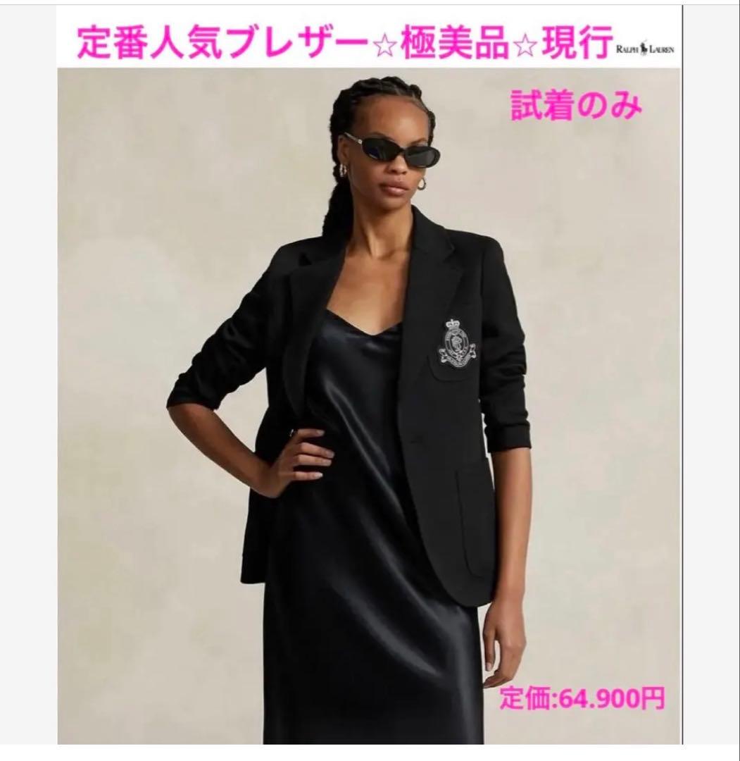試着のみ美品⭐︎大人気⭐︎ラルフローレン⭐︎ロゴクレスト ニット ブレザー⭐︎現行