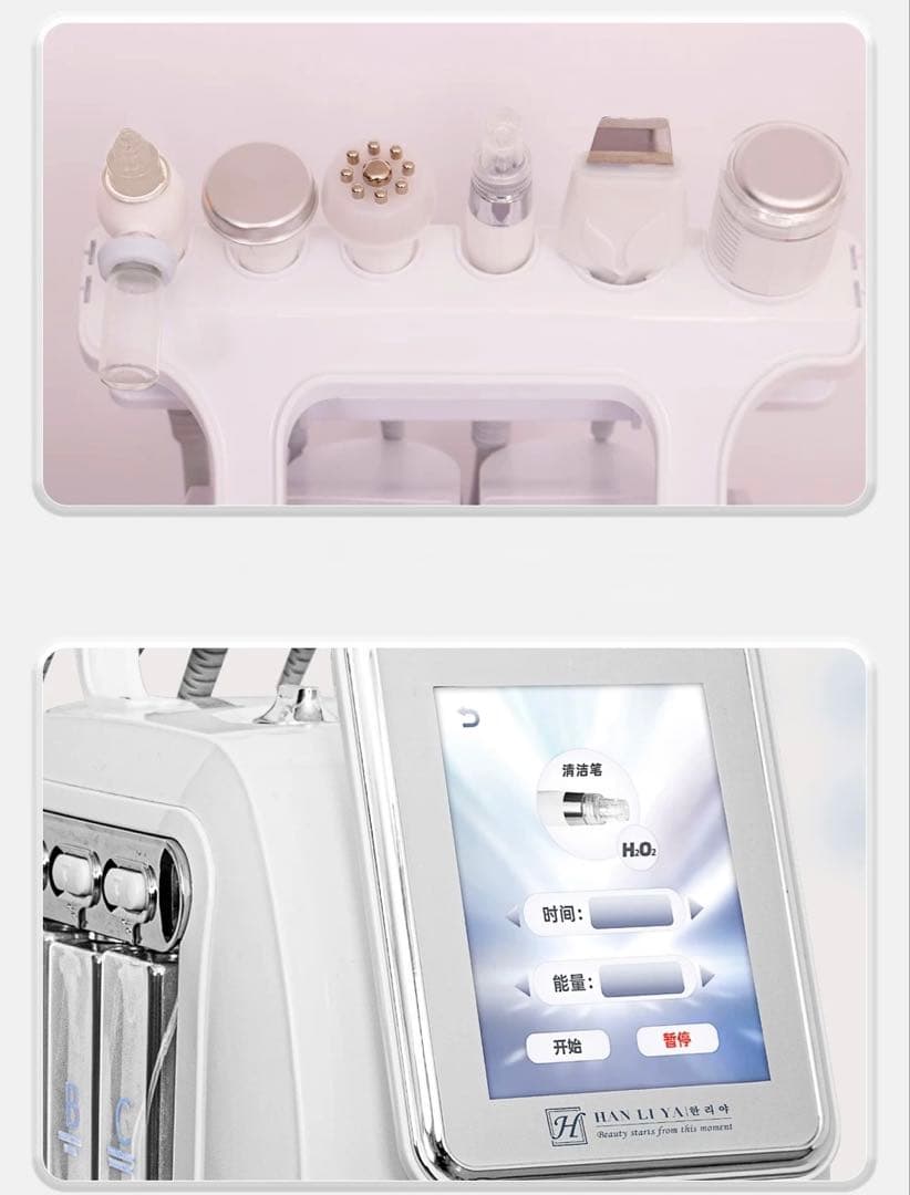 ハイドラ　毛穴洗浄機⭐︎ エステサロン業務用