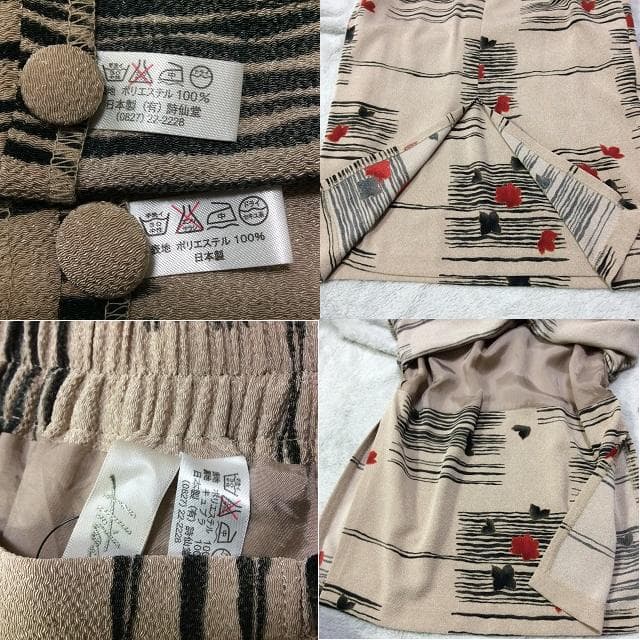 美品★詩仙堂ちりめん 3点セットアップ　ジャケット／ブラウス／スカート　ベージュ