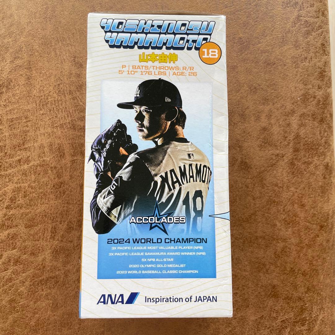 7/2 山本由伸 ボブルヘッド フィギュア