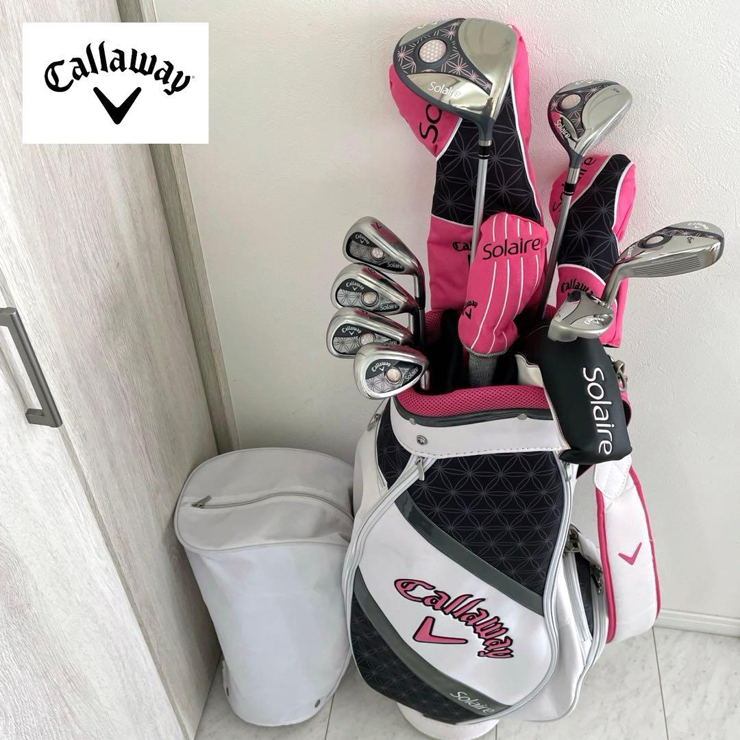 美品　現行最新モデル　キャロウェイ　ソレイユ　レディース　ゴルフクラブセット