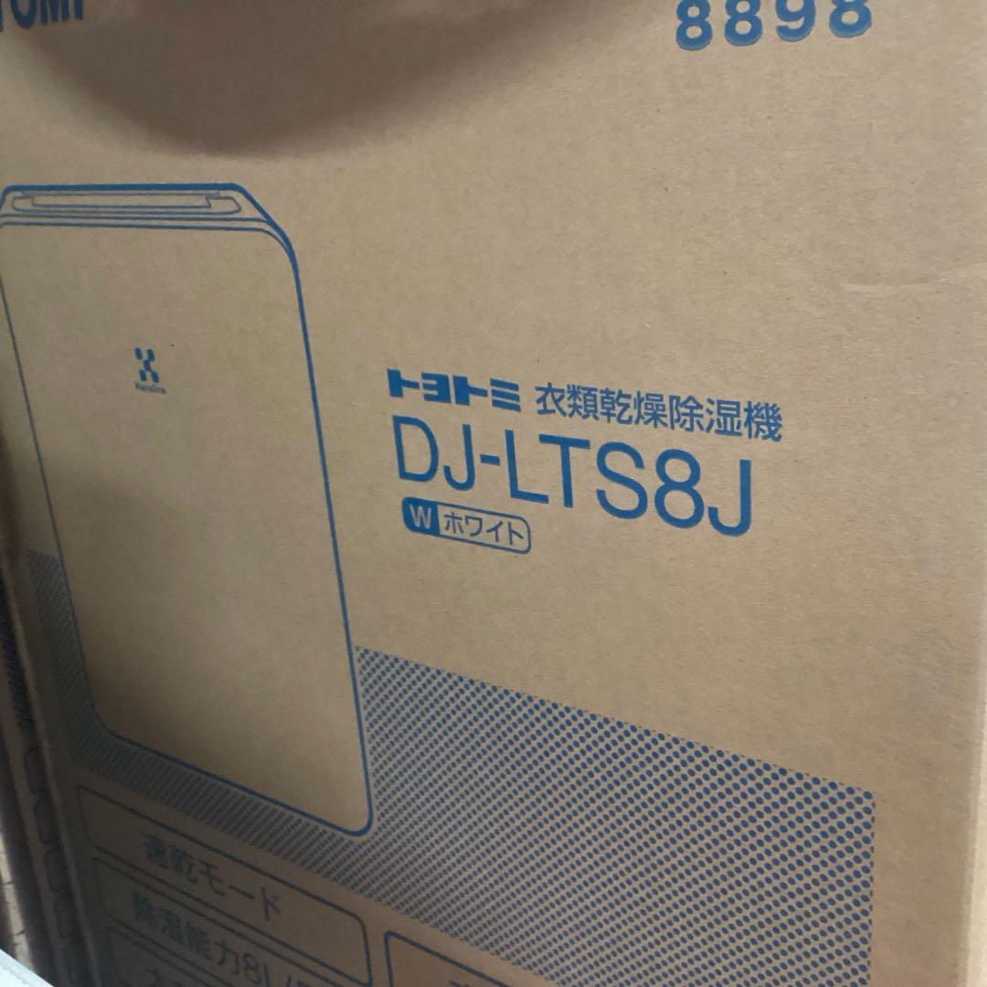 新品 トヨトミ TOYOTOMI デシカント除湿機 DJ-LTS8J ホワイト