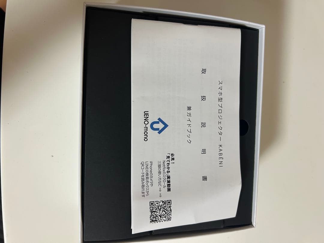 KABĒNI （カベーニ）