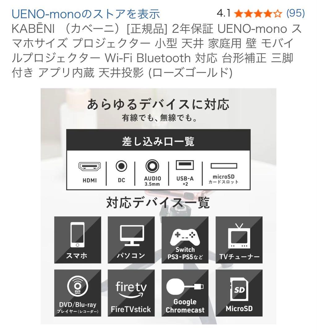 KABĒNI （カベーニ）