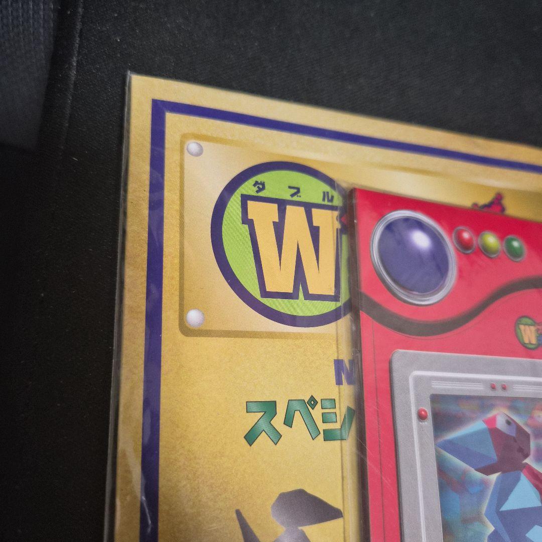 ポケモンカード 旧裏 かっこいいポリゴン くいしんぼカビゴン　未開封　CD付