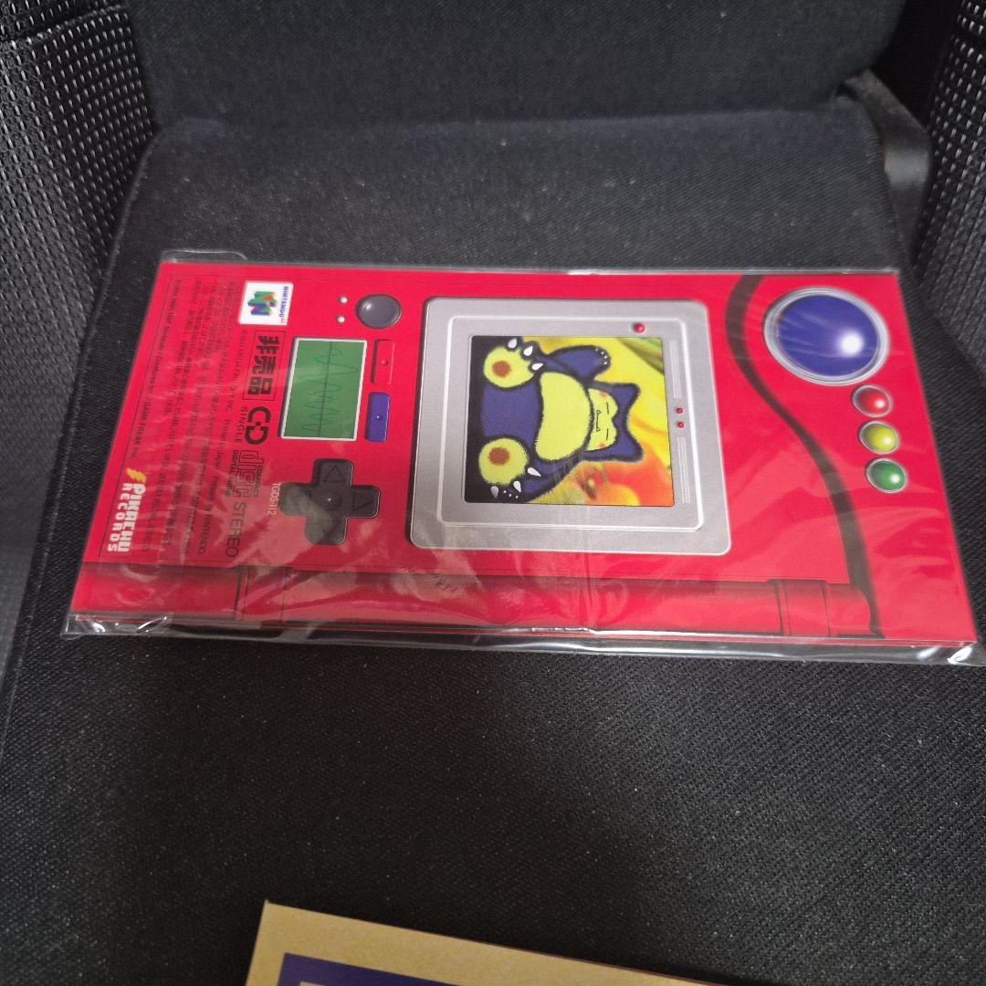 ポケモンカード 旧裏 かっこいいポリゴン くいしんぼカビゴン　未開封　CD付