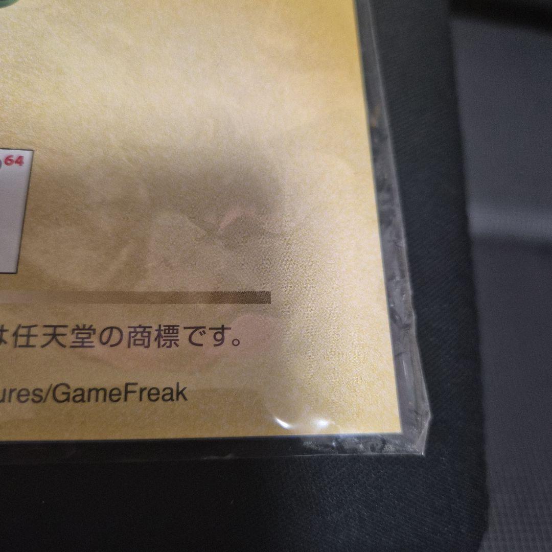 ポケモンカード 旧裏 かっこいいポリゴン くいしんぼカビゴン　未開封　CD付