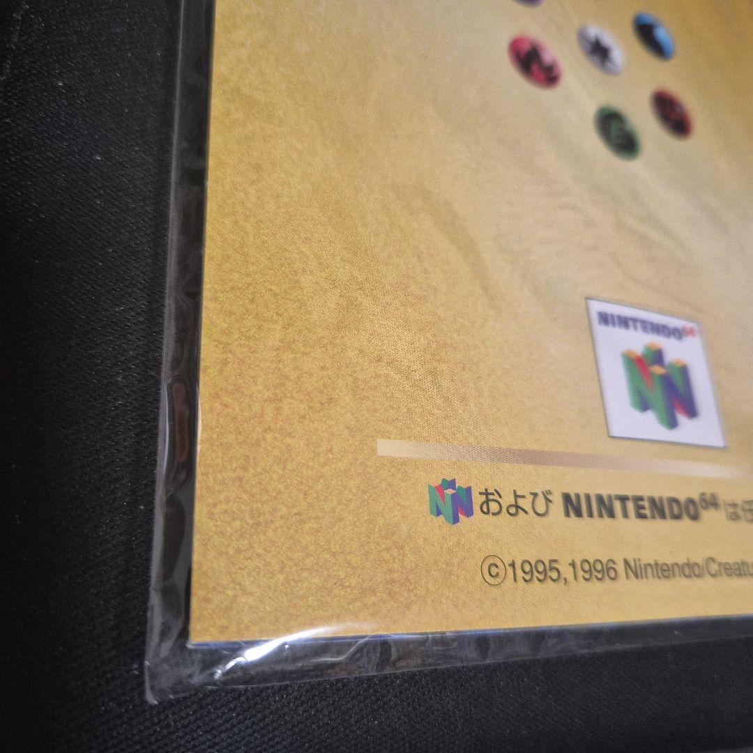 ポケモンカード 旧裏 かっこいいポリゴン くいしんぼカビゴン　未開封　CD付