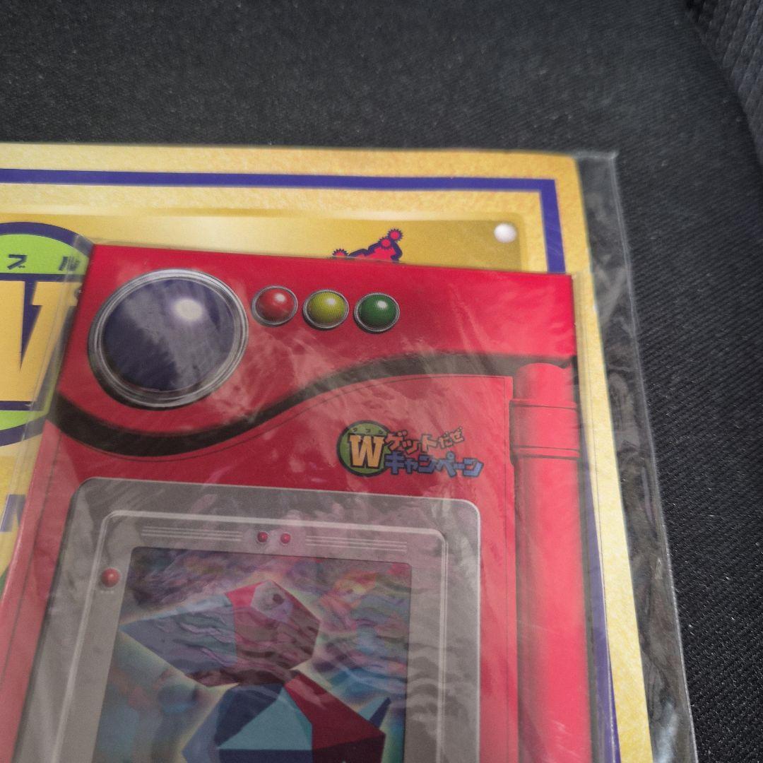 ポケモンカード 旧裏 かっこいいポリゴン くいしんぼカビゴン　未開封　CD付