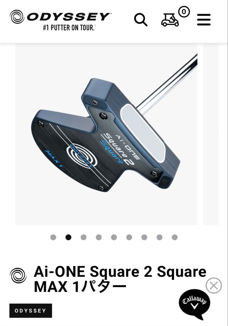 オデッセイ Ai-ONE SQUARE 2 SQUARE MAX1 パター