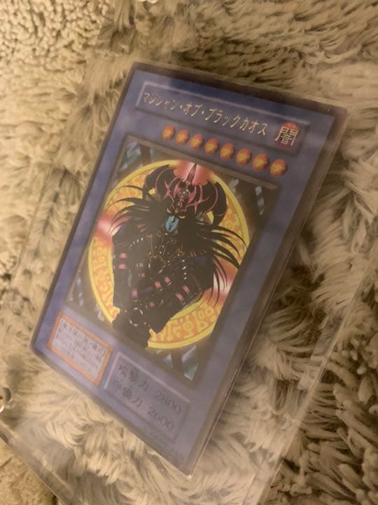 No.321 遊戯王 初期 マジシャンオブブラックカオス ウルトラレア
