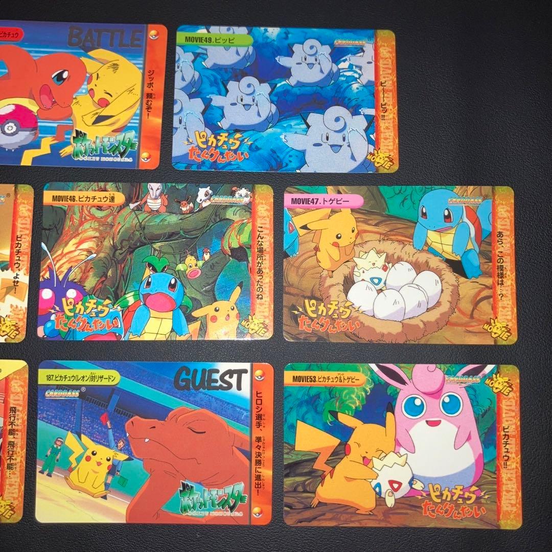 【極美品】ポケモンカードダス　アニメコレクション　MOVIE 8枚