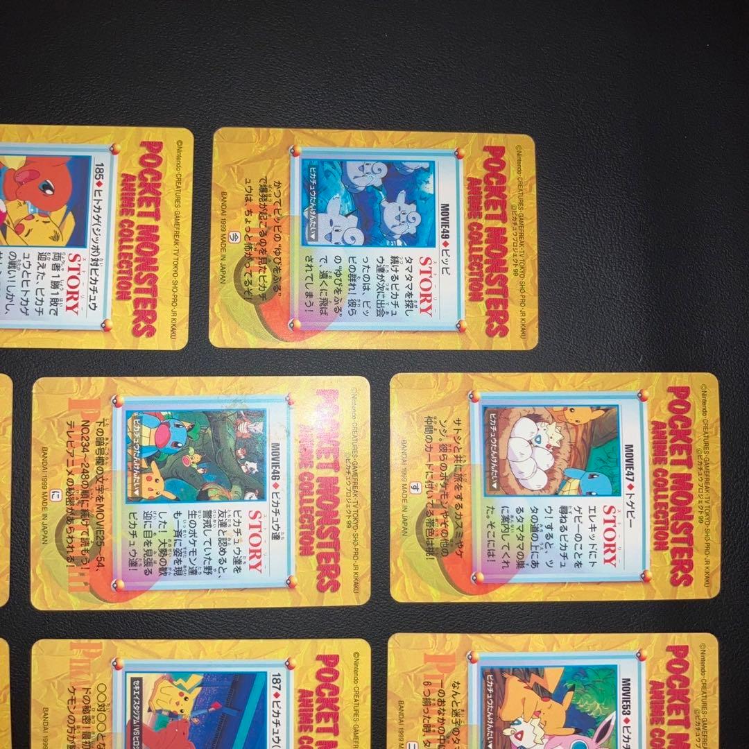 【極美品】ポケモンカードダス　アニメコレクション　MOVIE 8枚