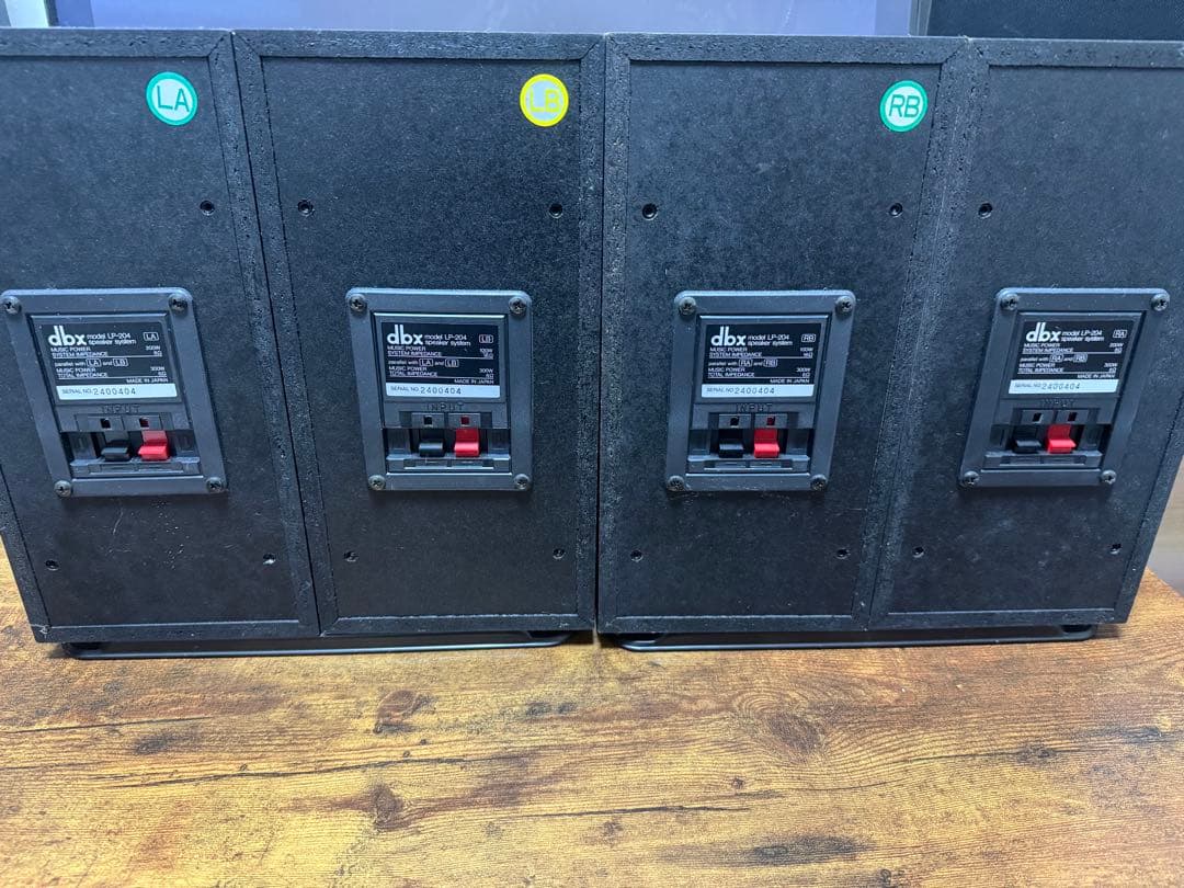 スピーカー・ウーファー DBX sound speaker system dbx LP-204