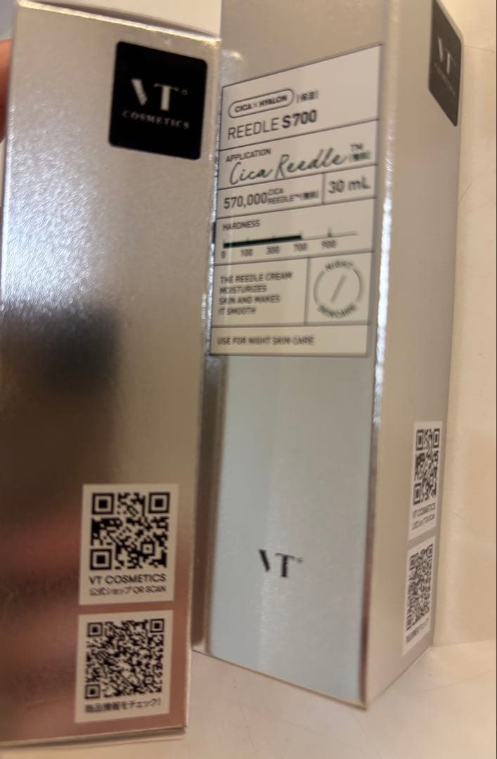 VTシカレチAエッセンス 0.7 3個＆VTリードルショット700 2個