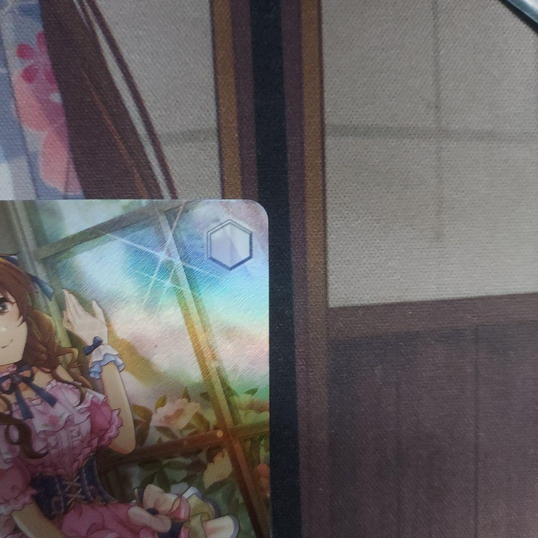 ヴァイスシュヴァルツ ひみつの森のマイネ・リーベ 高森藍子 SP 1枚