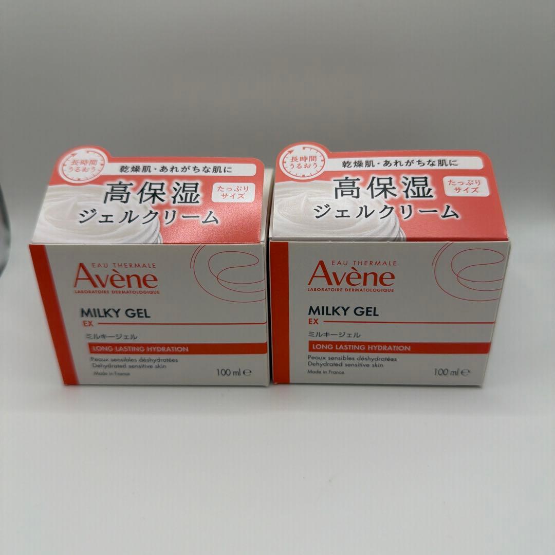 アベンヌ ミルキージェルEX 100ml 2個セット