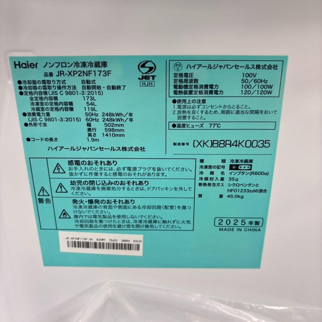 664 大容量　冷蔵庫　洗濯機　セット　シルバー　小型　一人暮らし　2025年製