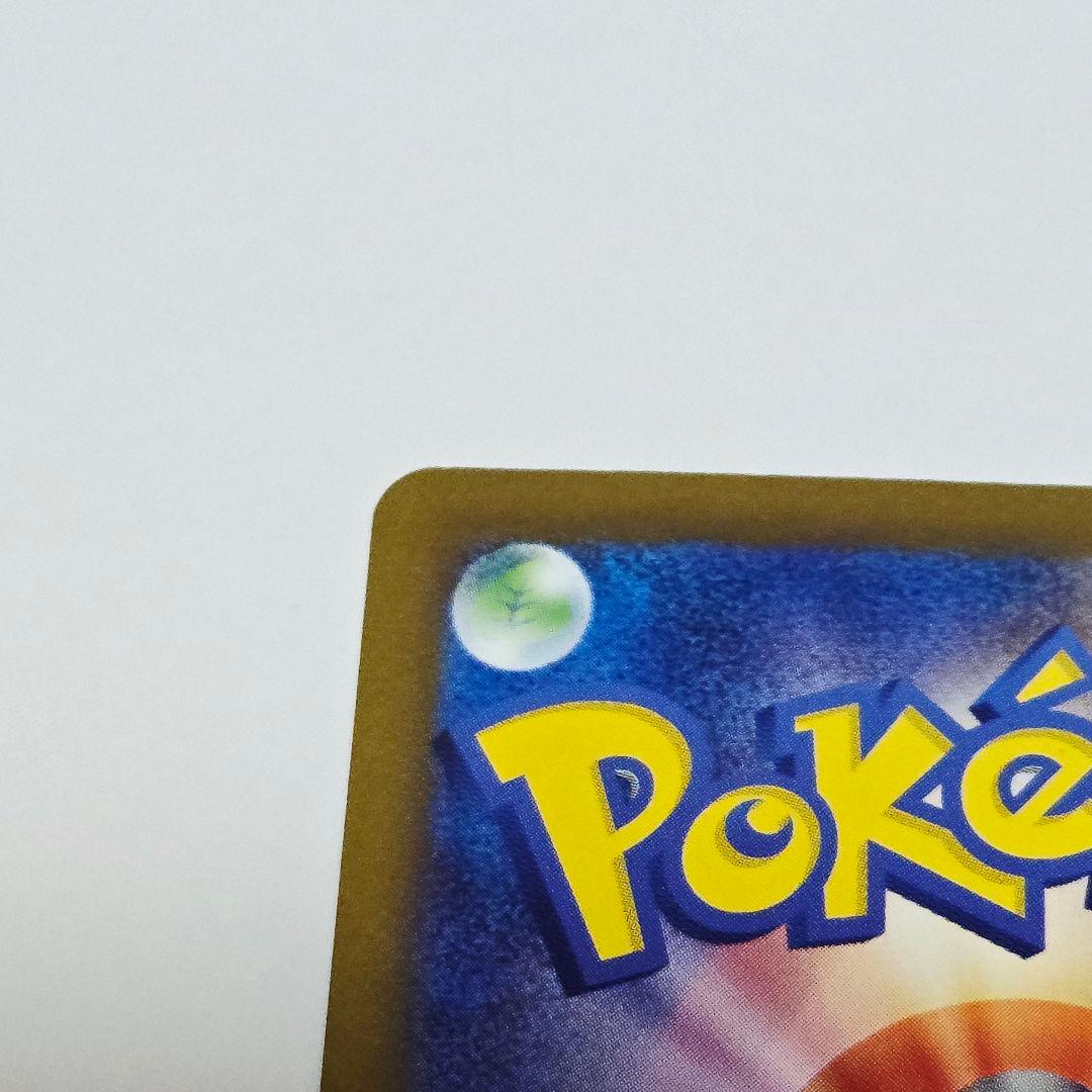 ポケモンカード MEGAドリーム ミュウツーex sar