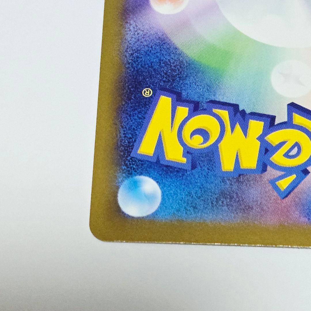 ポケモンカード MEGAドリーム ミュウツーex sar