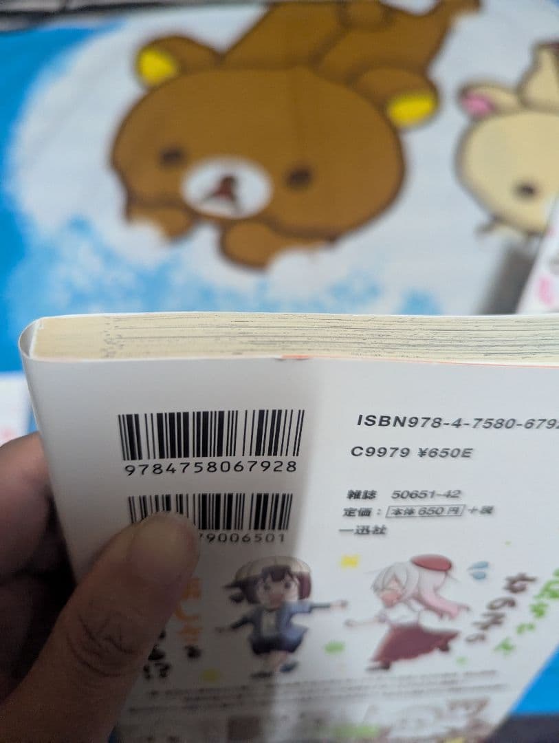 お兄ちゃんはおしまい 1～9巻 アンソロジー5巻セット