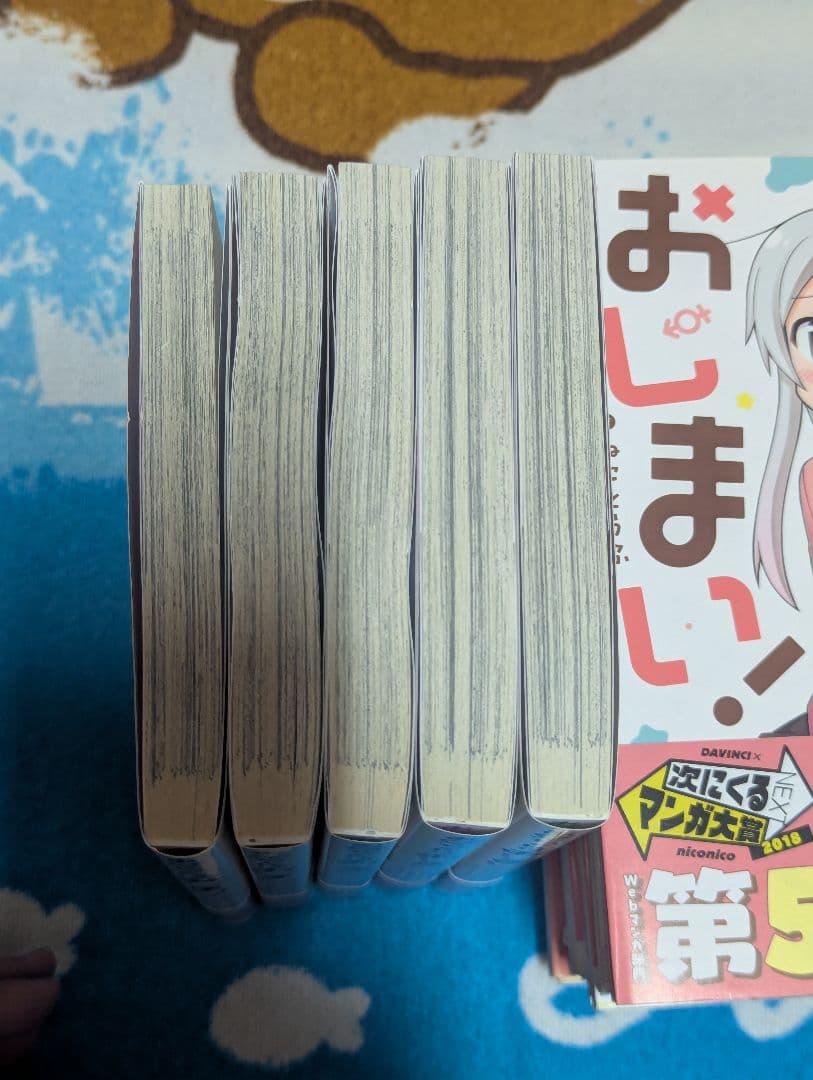 お兄ちゃんはおしまい 1～9巻 アンソロジー5巻セット