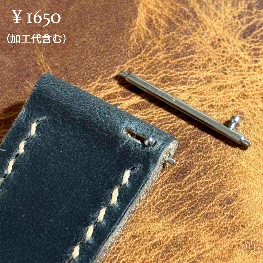 hor-240 クロムエクセルレザー ブラック 腕時計ベルト ラグ幅24mm