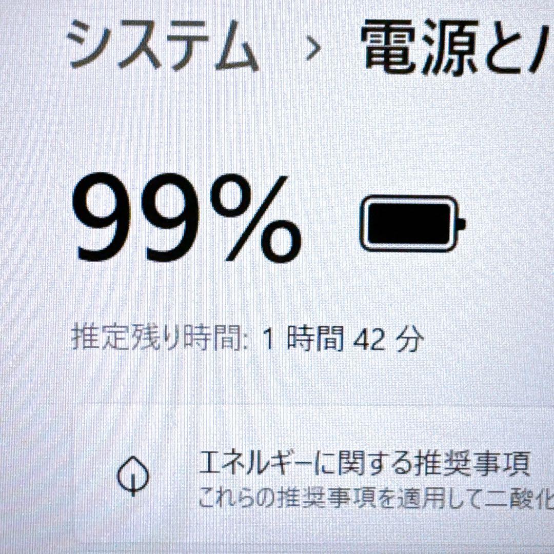 【赤字価格】すぐ使えるパソコン✨快適i3/爆速SSD＆メモリ8GB✨オフィス付き