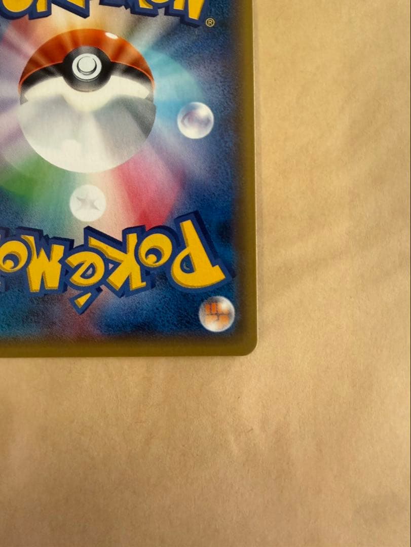 ポケモンカード MルカリオEX sr