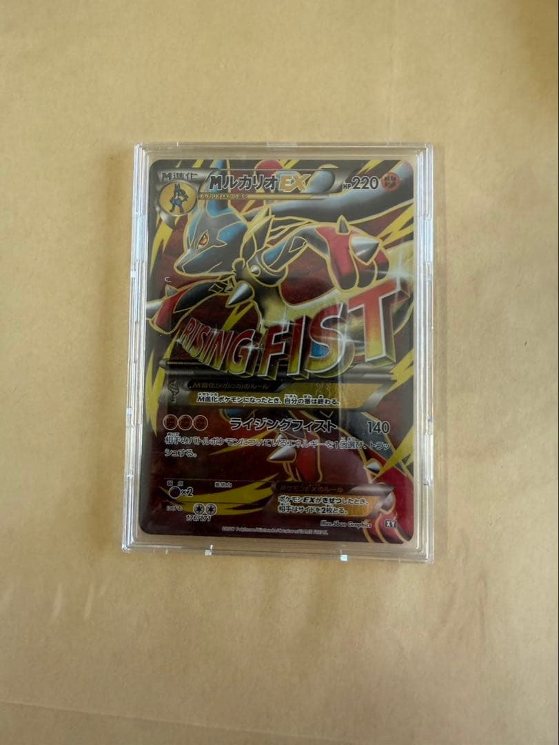 ポケモンカード MルカリオEX sr