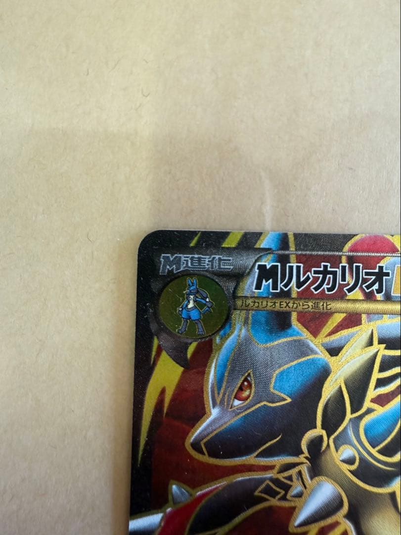 ポケモンカード MルカリオEX sr