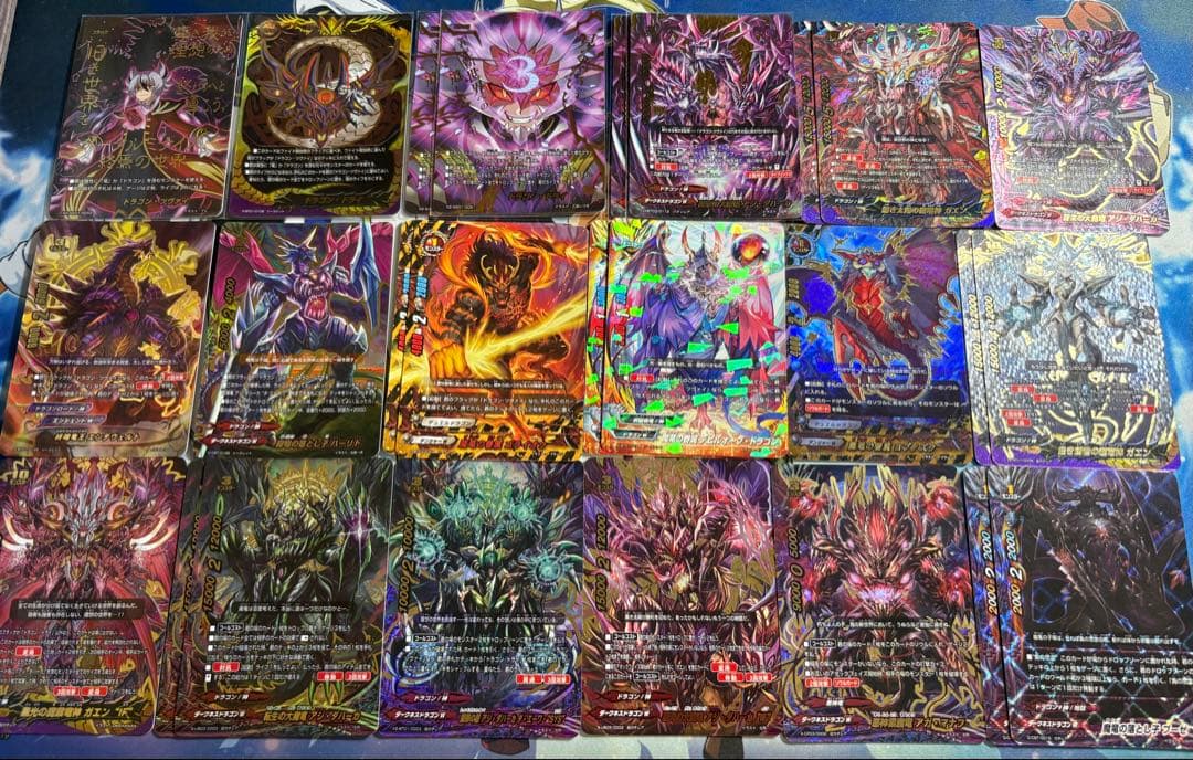 バディファイト ドラゴン・ツヴァイ/ドラゴン・ドライ (約220枚)