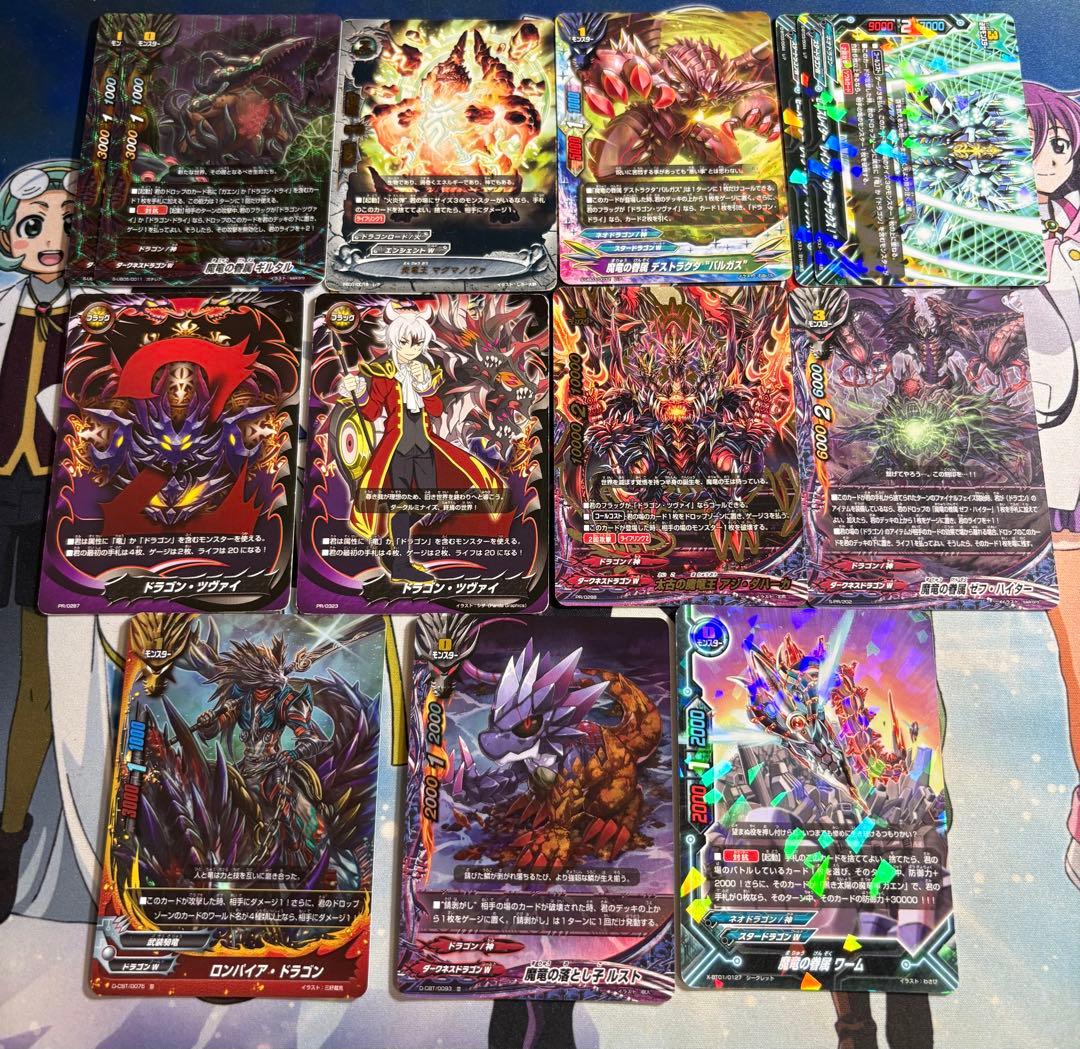 バディファイト ドラゴン・ツヴァイ/ドラゴン・ドライ (約220枚)