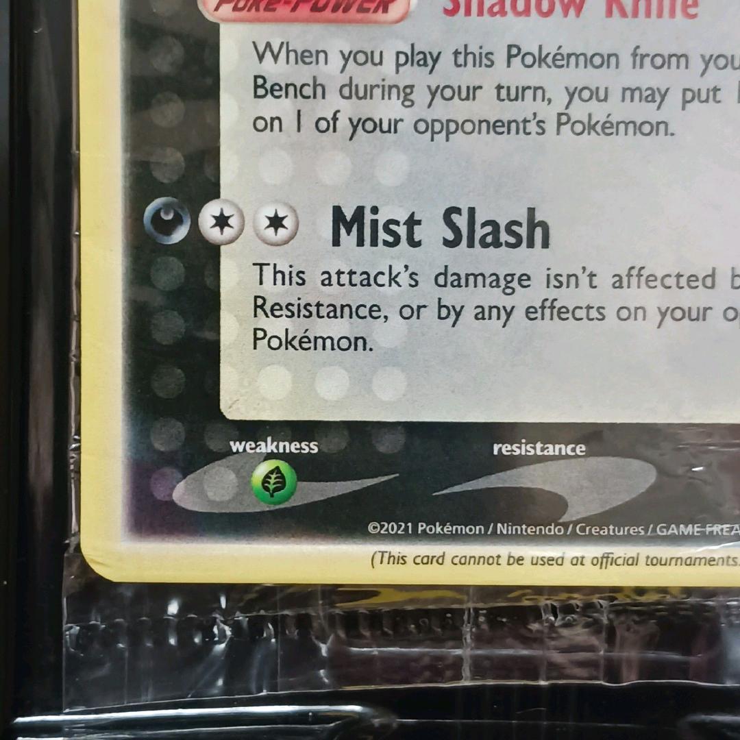 未開封 海外限定イラスト 色違いゲッコウガ スター 英語 プロモ 25th