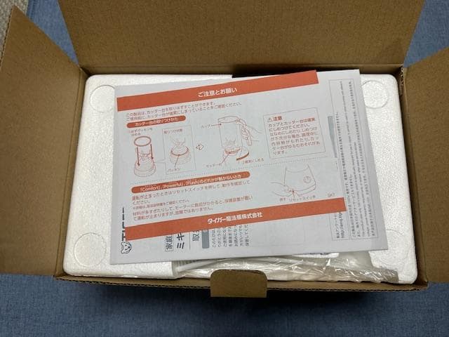 普通の人　TIGER ミキサー SKT-A100 WM 1.0L