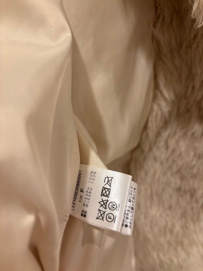 capricieux le'mage エコファーコート