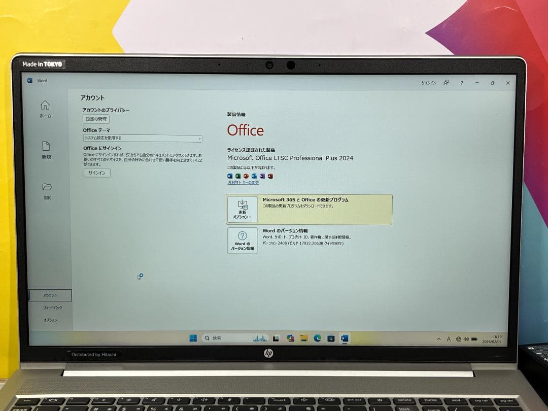 美品 i7 16GB 512GB HP ProBook 650 G8 15.6型