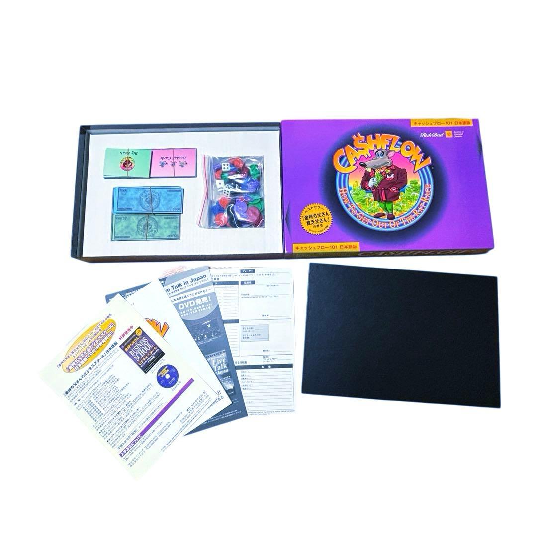 【廃盤・美品】キャッシュフロー101 日本語版 ボードゲーム ロバート・キヨサキ