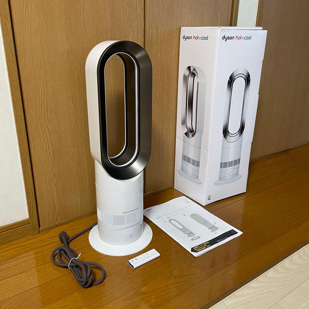 ダイソン AM09 Dyson hot+cool
