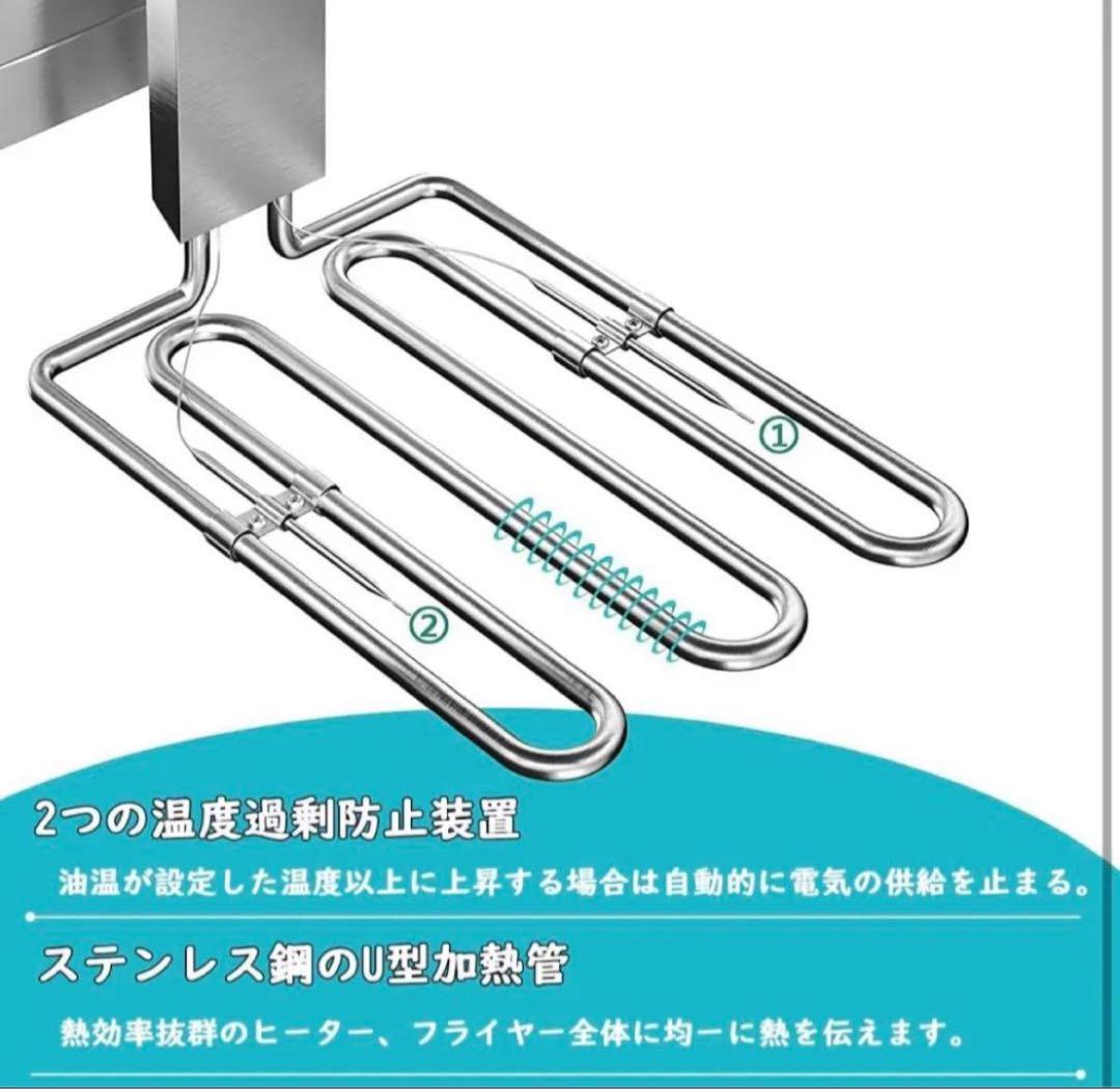 電気フライヤー 10L 卓上フライヤー 揚げ物器 ミニフライヤー 揚げ物