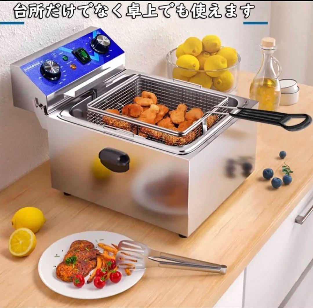 電気フライヤー 10L 卓上フライヤー 揚げ物器 ミニフライヤー 揚げ物