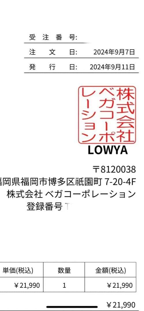 【交渉可能】2人掛け 肉厚フロアソファ リクライニング