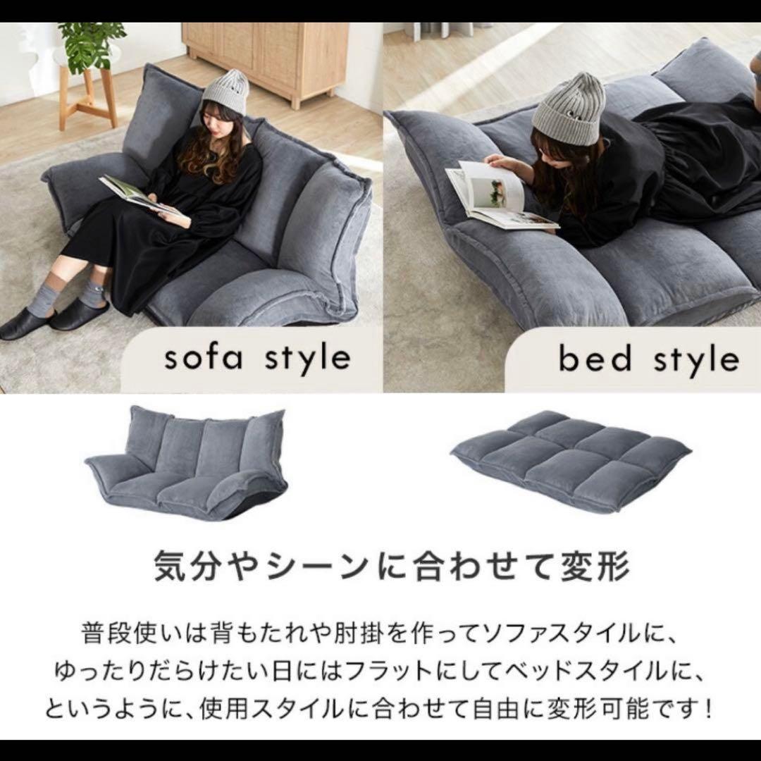 【交渉可能】2人掛け 肉厚フロアソファ リクライニング