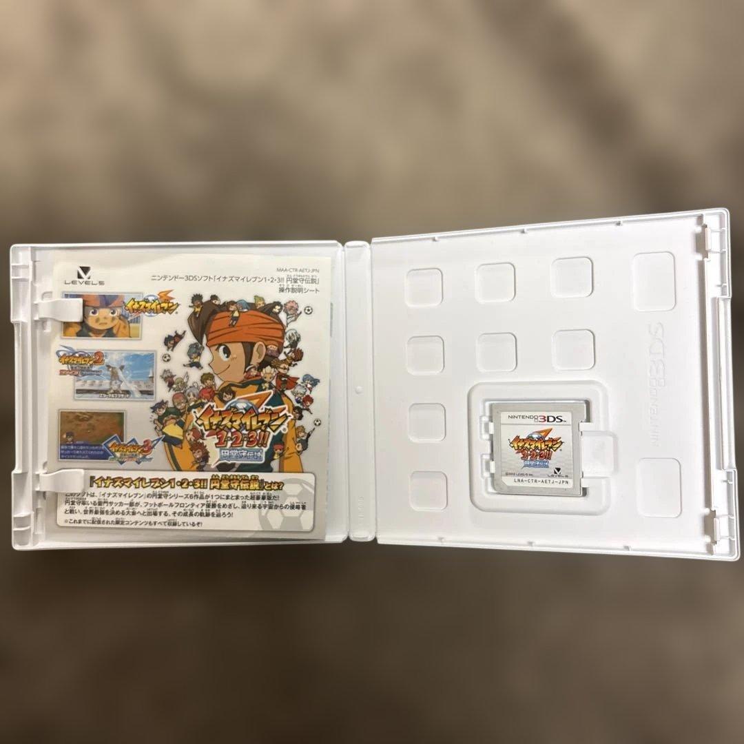 イナズマイレブン123 円堂守伝説 3ds