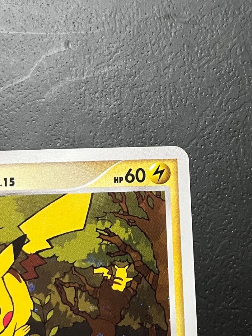 ピカチュウ PROMO DPプロモーションカード 048/DP-P とりかえっこ